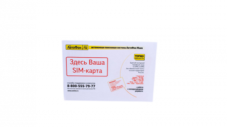 GPS Глонасс Маяк АвтоФон SE-Маяк в  