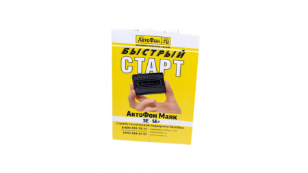 GPS Глонасс Маяк АвтоФон SE-Маяк в  